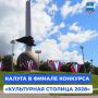 ������ ����� � ����� �������� ����������� ������� 2028 ����