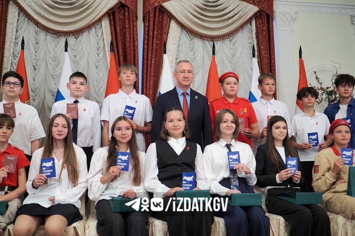 Владислав Шапша вручил юным калужанам паспорта граждан России