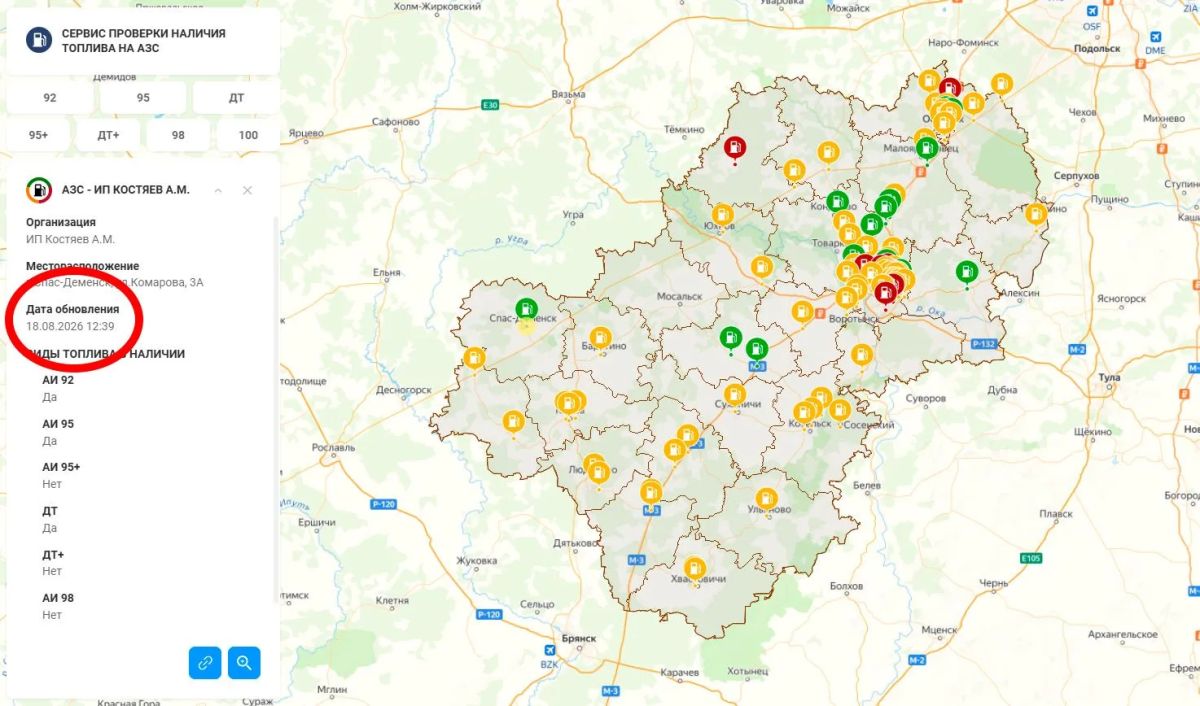 На карте мониторинга топлива в Калужской области появилась отметка по дате обновления