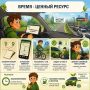 Время - ценный ресурс. Внутренняя политика - это в том числе про то, как устроена повседневная жизнь в регионе: от масштабных решений до небольших привычек, каждого из нас, которые помогают эффективнее распоряжаться своим...