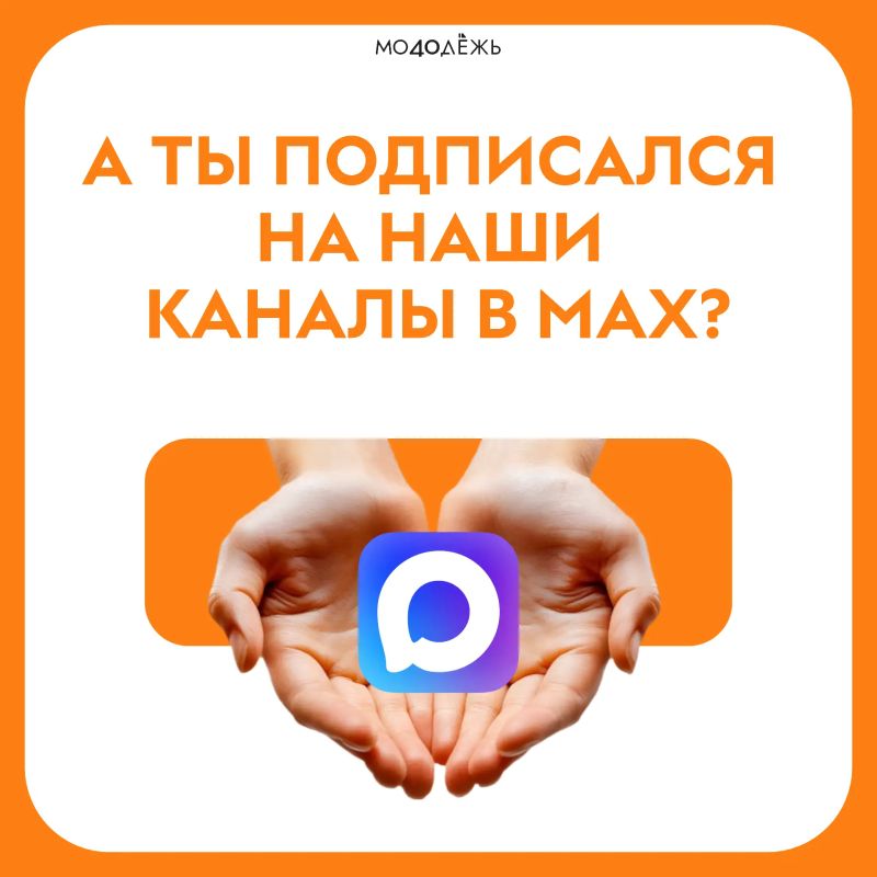 Будьте в центре молодёжной жизни Калужской области!