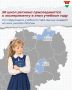 В школах Калужской области начнут вводить оценки за поведение