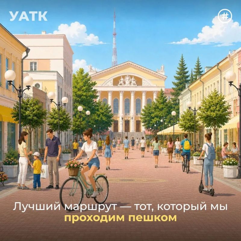 Иногда лучший маршрут — тот, который мы проходим пешком
