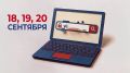 ������-2026: ������� �����������