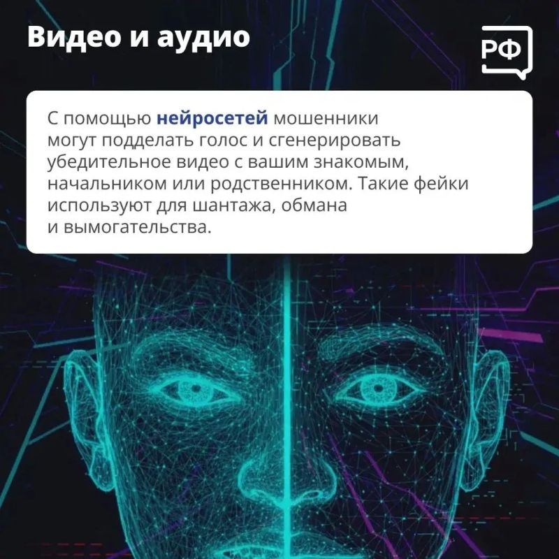 Мошенники подделывают буквально всё — и делают это убедительно! Мошенники подделывают буквально всё — и делают это убедительно!