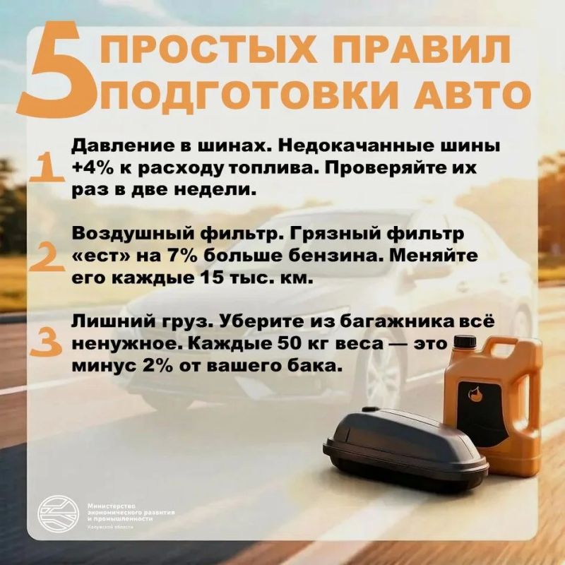 Смена сезона — отличный повод уделить внимание своему автомобилю
