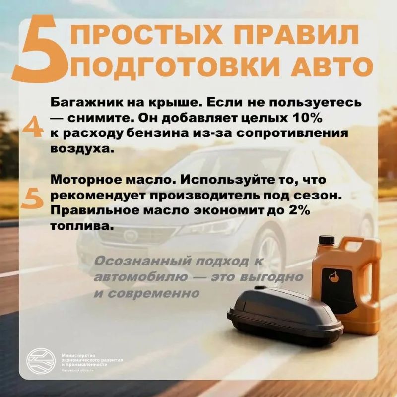 Смена сезона — отличный повод уделить внимание своему автомобилю Смена сезона — отличный повод уделить внимание своему автомобилю
