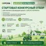 Ваше дело на земле начинается здесь!