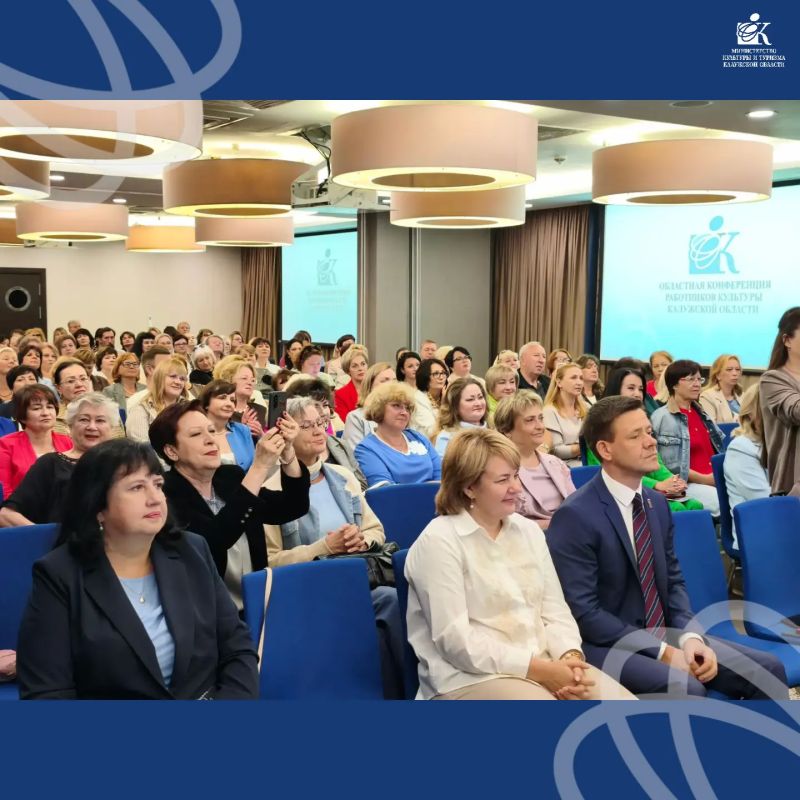 Стратегия и практика: культура как ресурс развития территорий Стратегия и практика: культура как ресурс развития территорий
