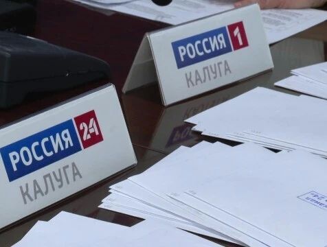 Жеребьёвку бесплатного эфирного времени для агитации провели в Калуге