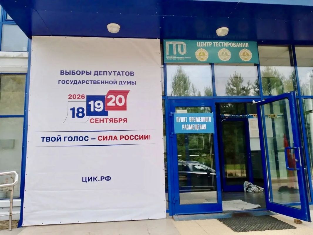 В Калужской области идет информирование населения о предстоящих выборах в Госдуму В Калужской области идет информирование населения о предстоящих выборах в Госдуму