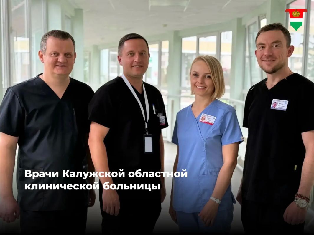 Калужские врачи спасли пациентку с тяжёлым поражением сосудов сердца