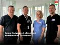 Калужские врачи спасли пациентку с тяжелым поражением сосудов сердца