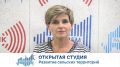 Открытая студия. Развитие сельских территорий