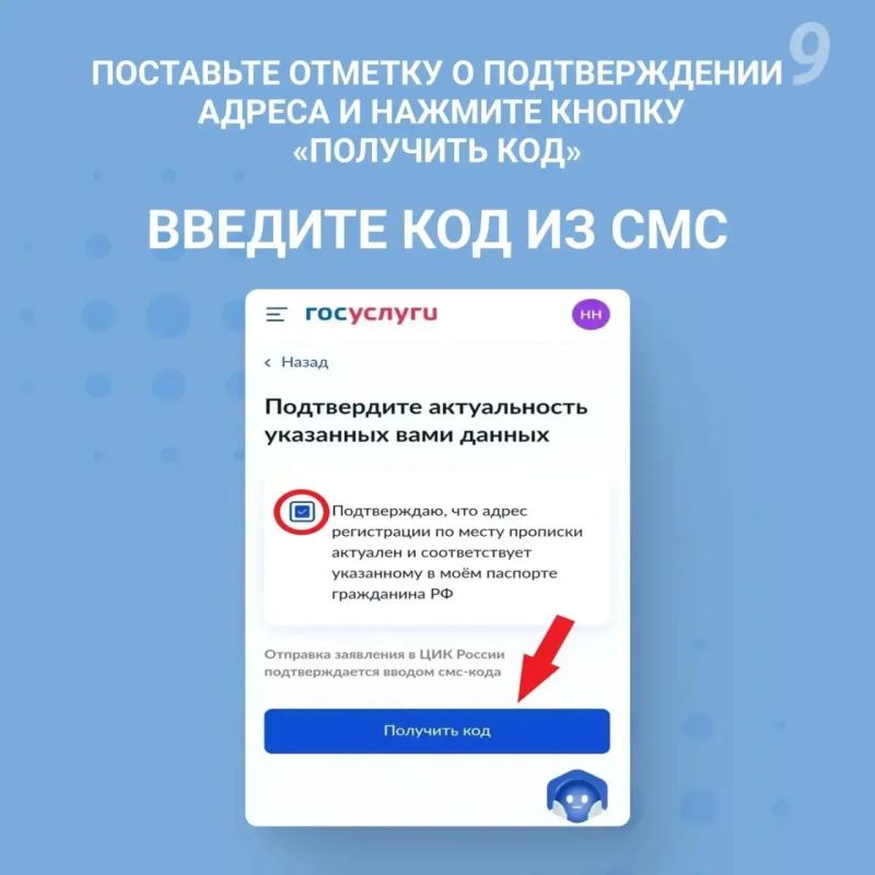 Дмитрий Денисов: Голосовать дистанционно – это удобно! Дмитрий Денисов: Голосовать дистанционно – это удобно!