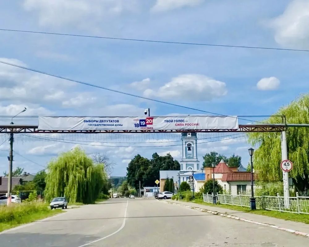 В Калужской области идет информирование населения о предстоящих выборах в Госдуму В Калужской области идет информирование населения о предстоящих выборах в Госдуму