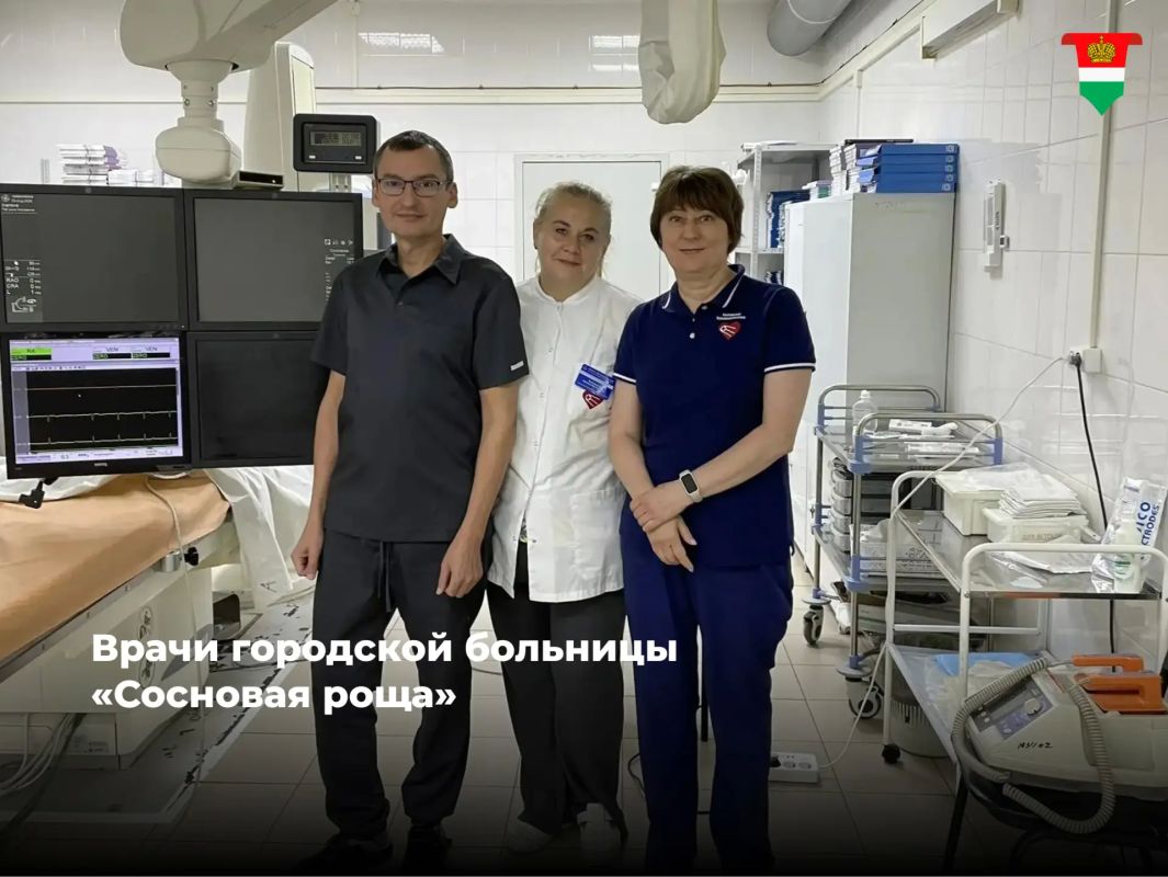 Калужские врачи спасли пациентку с тяжёлым поражением сосудов сердца Калужские врачи спасли пациентку с тяжёлым поражением сосудов сердца