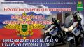 Служба в органах внутренних дел — твой выбор!