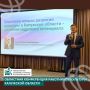 Стратегия и практика: культура как ресурс развития территорий