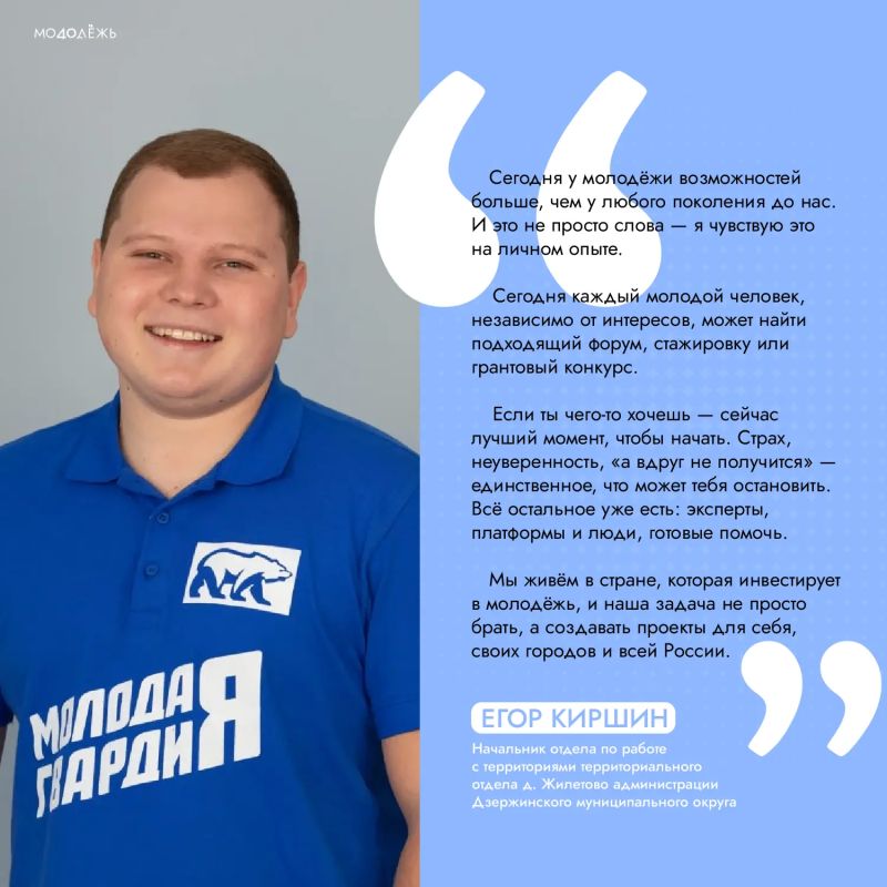Создаём будущее сегодня!. В рамках рубрики #Молодёжь40_ГоворитИДелает рассказываем о том, как молодёжь реализует свои идеи и проекты в Калужской области