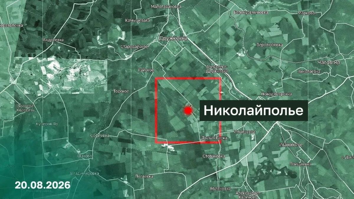 Российская армия взяла под контроль два населенных пункта в ДНР Российская армия взяла под контроль два населенных пункта в ДНР