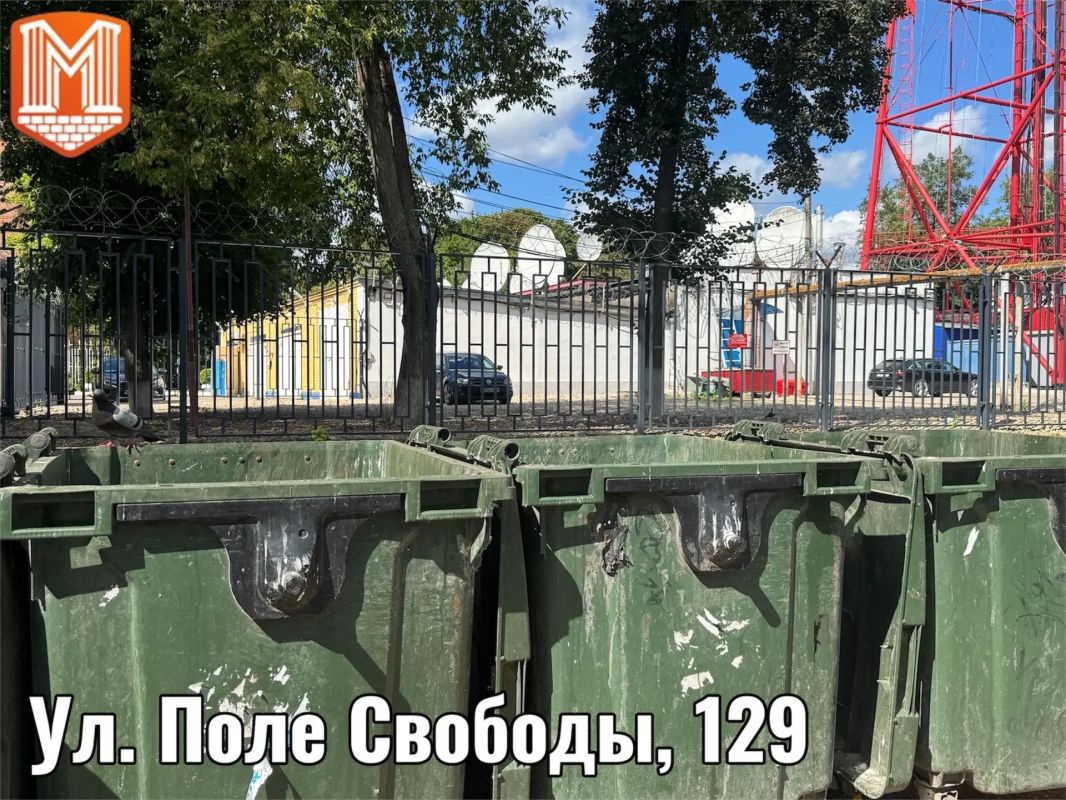 Специалисты ГП «КРЭО» совместно с городскими службами продолжают приводить в порядок территории вокруг контейнерных площадок