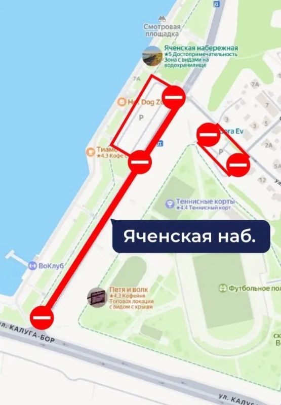 Набережную Яченского водохранилища перекроют