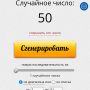 Итоги розыгрыша к 70-летию Обнинска!