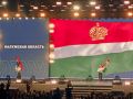 Церемония открытия чемпионата по профессиональному мастерству «Профессионалы»
