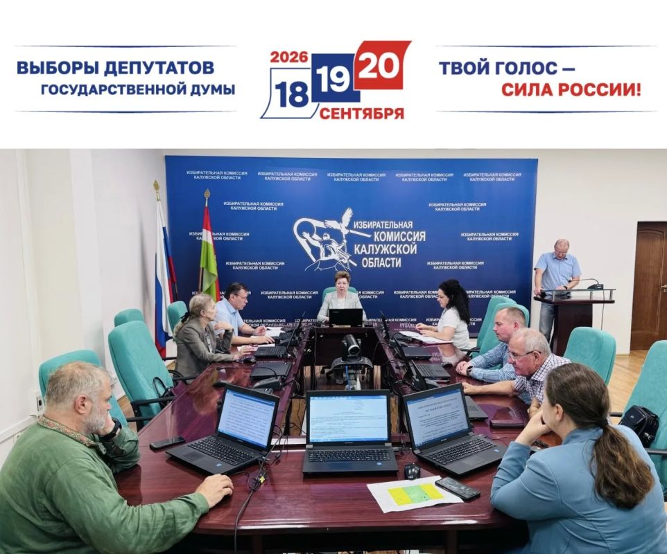 Сегодня состоялось 145-е заседание Избирательной комиссии Калужской области
