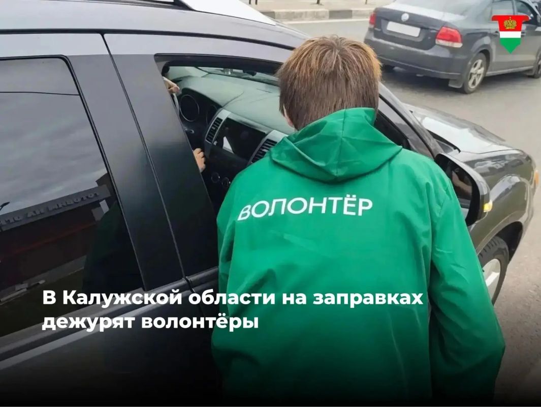 Волонтёры помогают жителям региона на АЗС