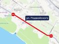На улице Подвойского в Калуге ограничат движение до 14 сентября