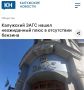 «Калужский ЗАГС нашел неожиданный плюс в отсутствии бензина»: Россиянам посоветовали не стоять в очередях за бензином, а ходить пешком — заодно можно встретить свою любовь