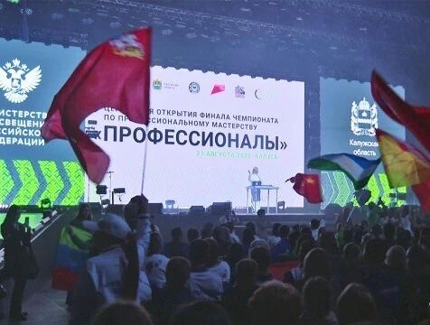 Финал чемпионата "Профессионалы" вновь принимает Калуга