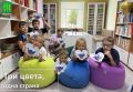 День Государственного флага в библиотеке!