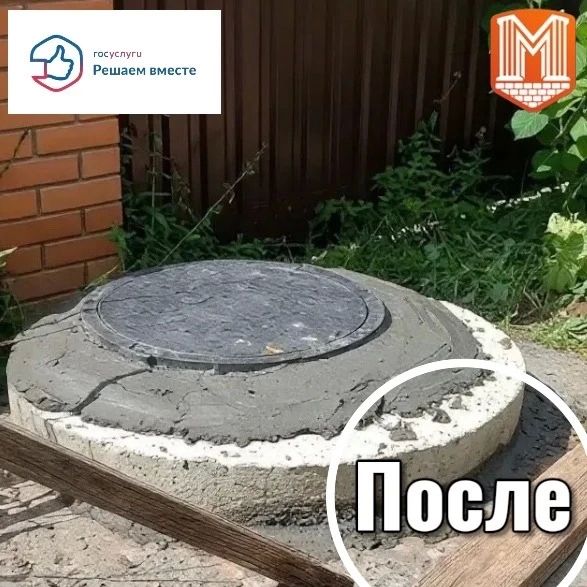 Хотите решить коммунальный вопрос без лишних звонков и походов по инстанциям? Воспользуйтесь платформой «Госуслуги Хотите решить коммунальный вопрос без лишних звонков и походов по инстанциям? Воспользуйтесь платформой «Госуслуги