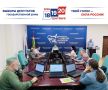 Сегодня состоялось 145-е заседание Избирательной комиссии Калужской области