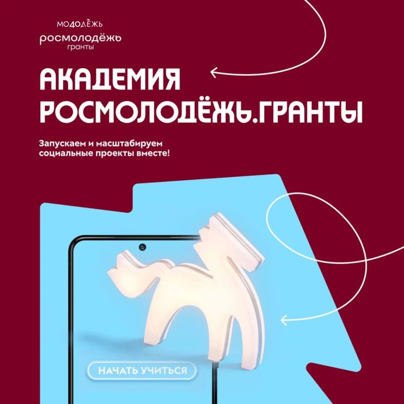 Ваша идея может больше!. Этот пост для тех, кто чувствует, что его идея способна изменить жизни других людей к лучшему, но не знает, с чего начать