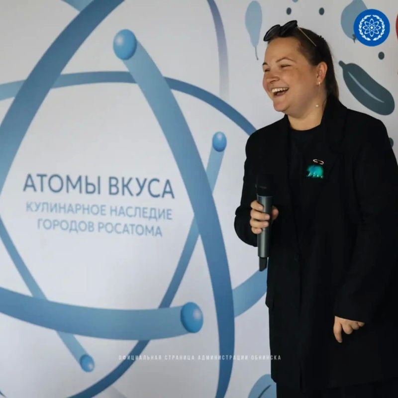 В Обнинске подвели итоги конкурса «Атомы вкуса В Обнинске подвели итоги конкурса «Атомы вкуса