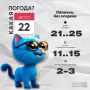 Доброе утро, калужане!. Сегодня синоптики обещают облачную погоду, без осадков