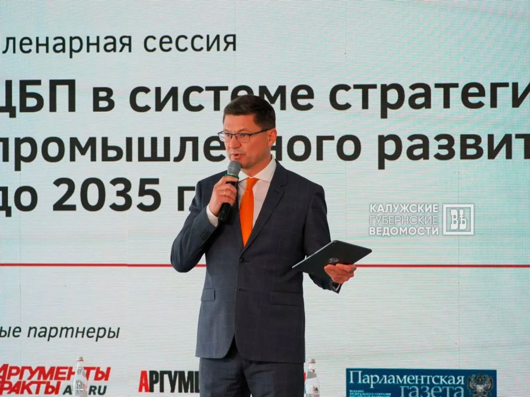 В Калужской области определили векторы развития целлюлозно-бумажной промышленности В Калужской области определили векторы развития целлюлозно-бумажной промышленности