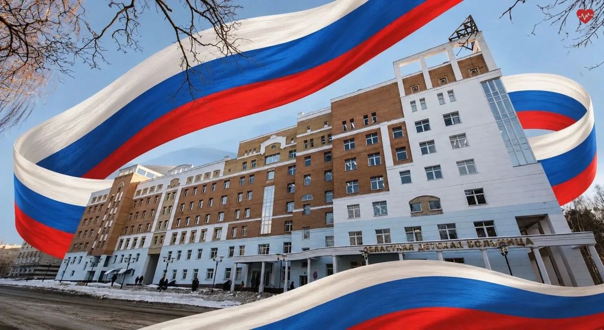 С Днем государственного флага! С Днем государственного флага!