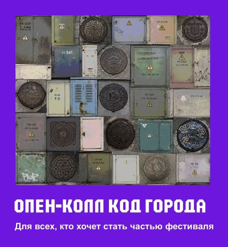 Хотите стать частью фестиваля «Переход»? Хотите стать частью фестиваля «Переход»?