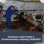За неделю специалисты инспекции провели ряд важных мероприятий