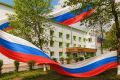 С Днем государственного флага!