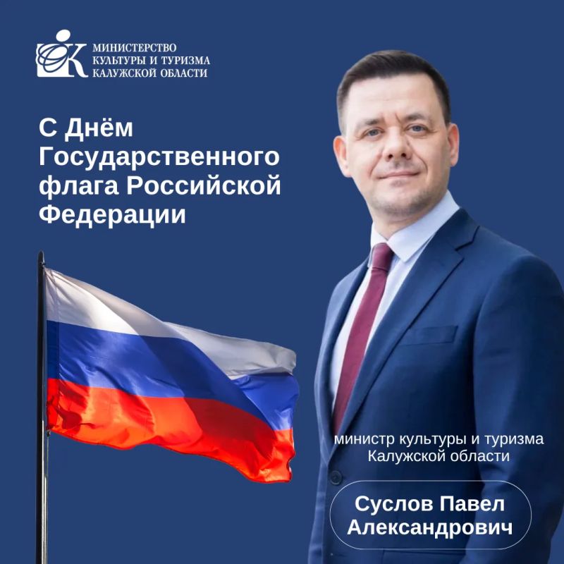 Дорогие друзья! Уважаемые подписчики!
