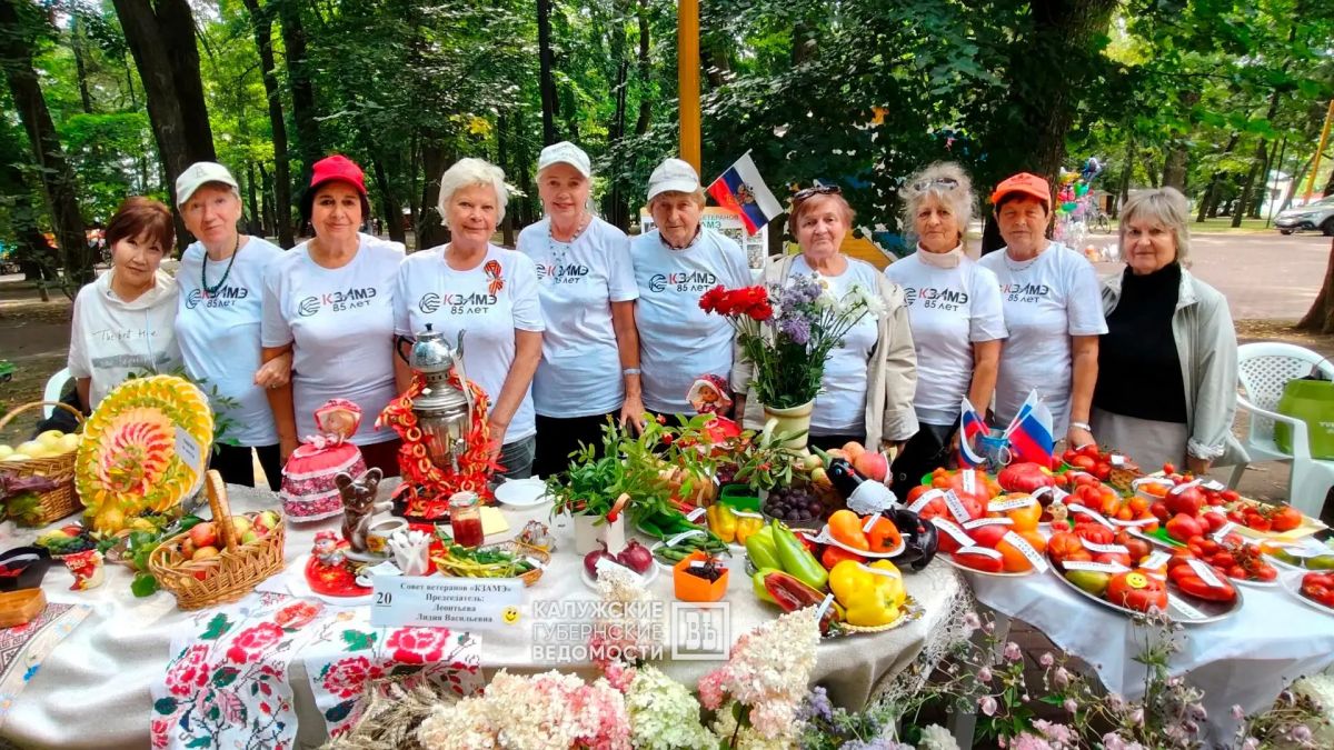 32-я выставка «Дары сада, огорода и личного подворья» прошла в Калуге 32-я выставка «Дары сада, огорода и личного подворья» прошла в Калуге