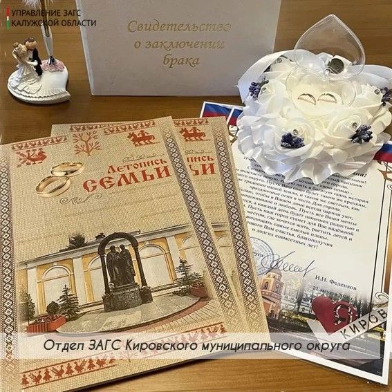Город празднует, любовь торжествует!