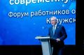Владислав Шапша: трудно переоценить роль учителя