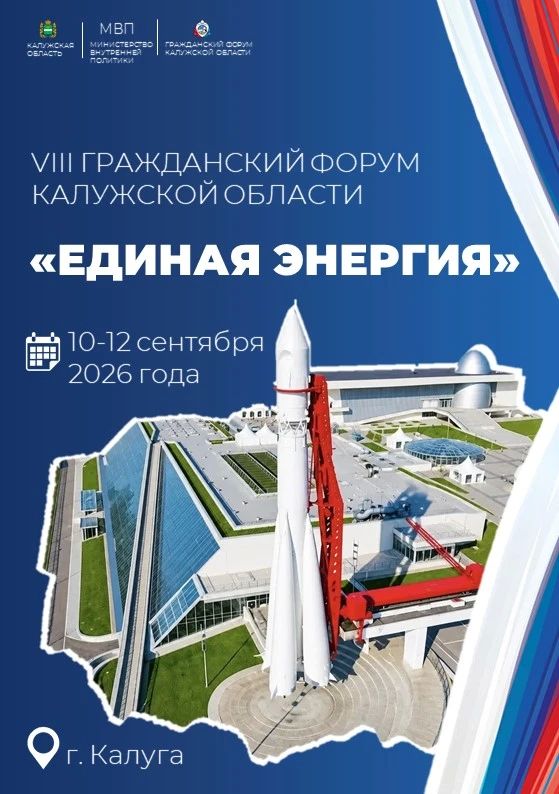 Когда мы едины - мы сильнее!